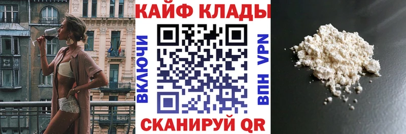 Где купить наркотики Нефтекумск Бошки Шишки  Амфетамин  Cocaine  Гашиш  Меф  APVP 