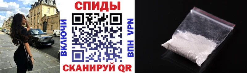 АМФ VHQ Нефтекумск