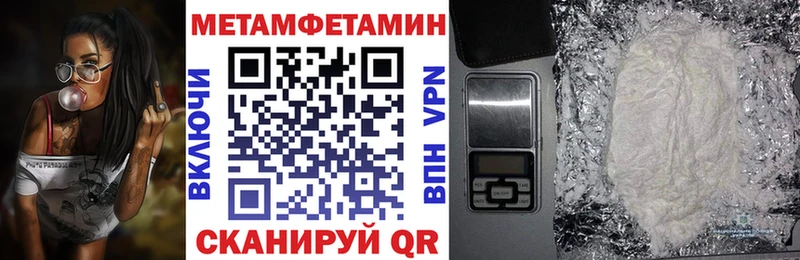 АМФ VHQ  цена   mega ссылка  Нефтекумск 