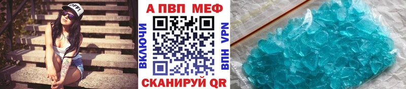 A-PVP мука сколько стоит Нефтекумск