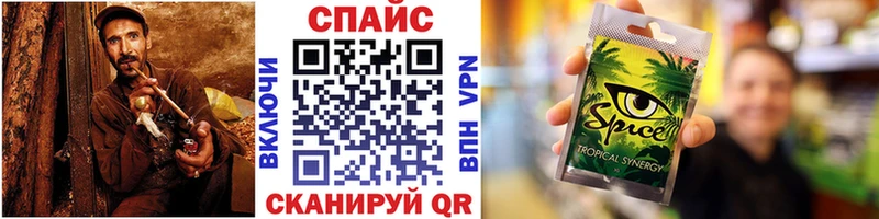 закладка  Нефтекумск  БУТИРАТ GHB 