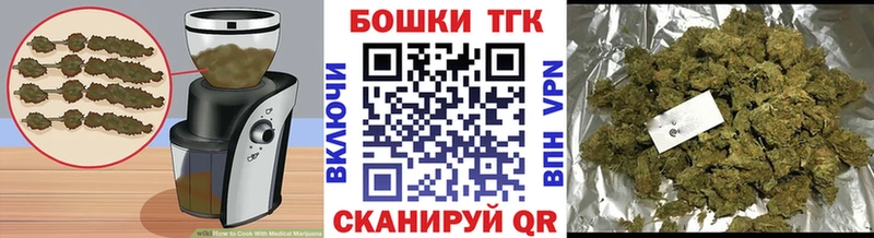 KRAKEN рабочий сайт  Нефтекумск  Cannafood марихуана  где купить наркоту 