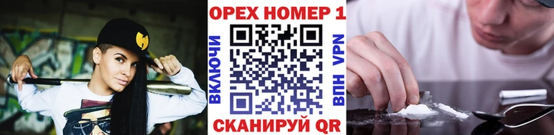 продажа наркотиков  Нефтекумск  КОКАИН Боливия 