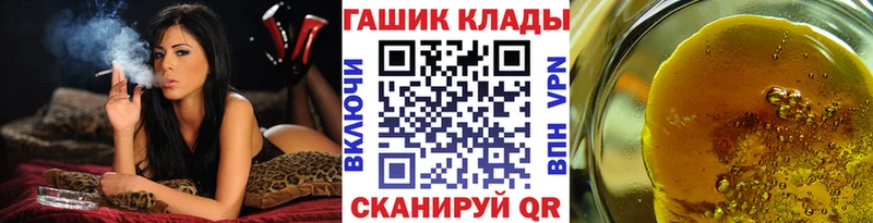 kraken маркетплейс  что такое наркотик  Нефтекумск  ГАШ гашик 