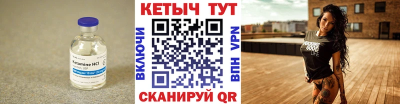 закладки  Нефтекумск  Кетамин ketamine 