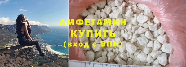 мяу мяу кристалл Гусев