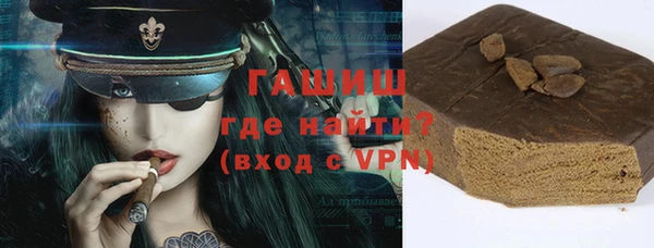 гашиш Гусь-Хрустальный