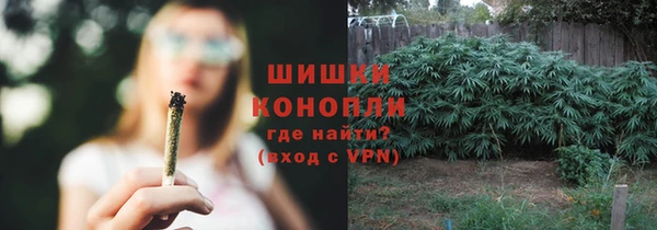 гашиш Гусь-Хрустальный