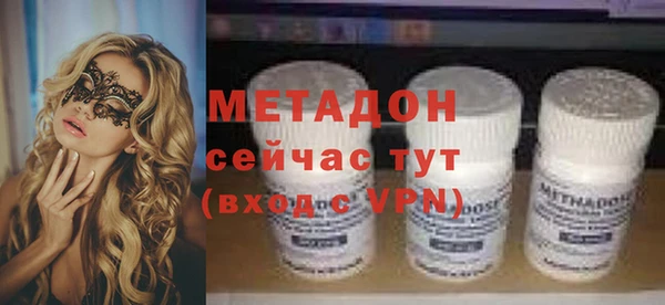 эйфоретик Гусиноозёрск