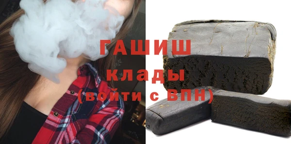 гашиш Гусь-Хрустальный