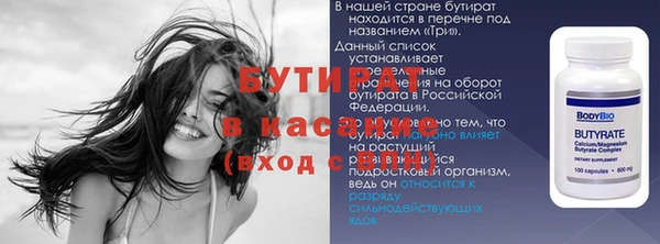 эйфоретик Гусиноозёрск