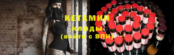 эйфоретик Гусиноозёрск
