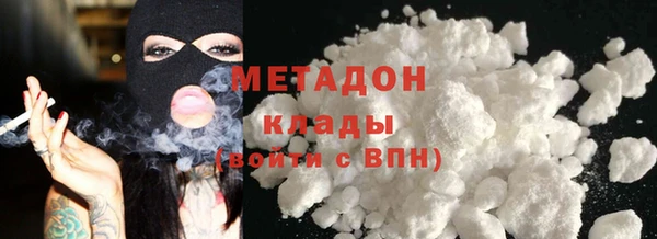 гашиш Гусь-Хрустальный