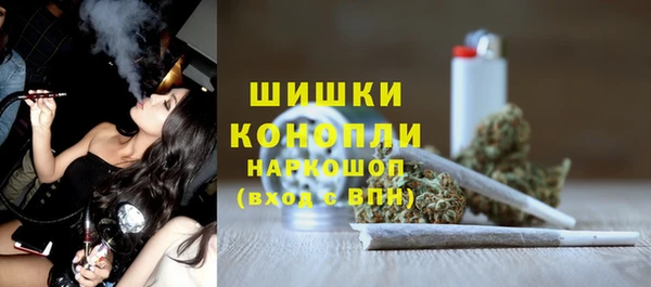 мяу мяу кристалл Гусев