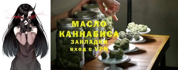 эйфоретик Гусиноозёрск