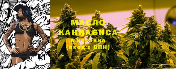 мяу мяу кристалл Гусев