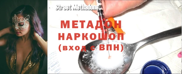 мяу мяу кристалл Гусев