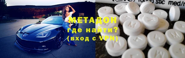 гашиш Гусь-Хрустальный