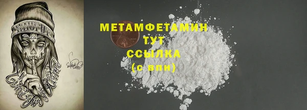 мяу мяу кристалл Гусев