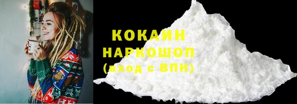 гашиш Гусь-Хрустальный