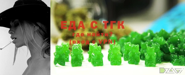 мяу мяу кристалл Гусев