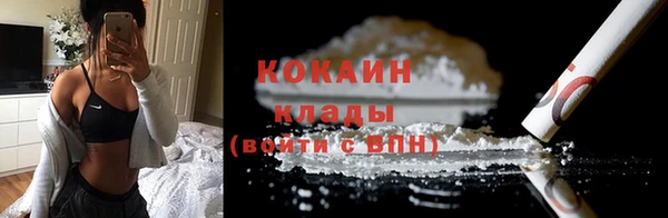 эйфоретик Гусиноозёрск