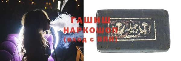 мяу мяу кристалл Гусев