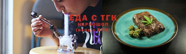 мяу мяу кристалл Гусев