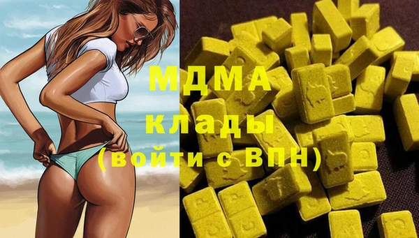 мяу мяу кристалл Гусев