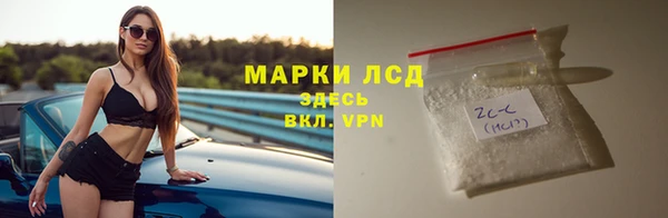 мяу мяу кристалл Гусев