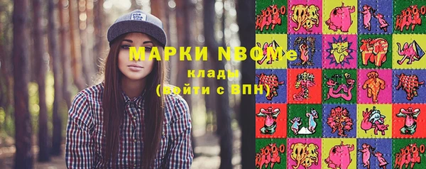 мяу мяу кристалл Гусев