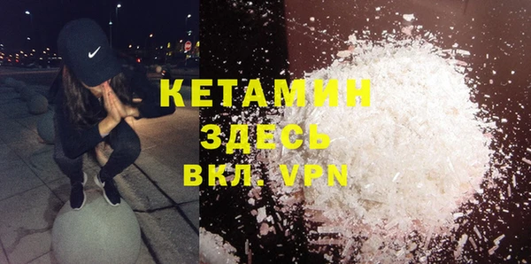 эйфоретик Гусиноозёрск