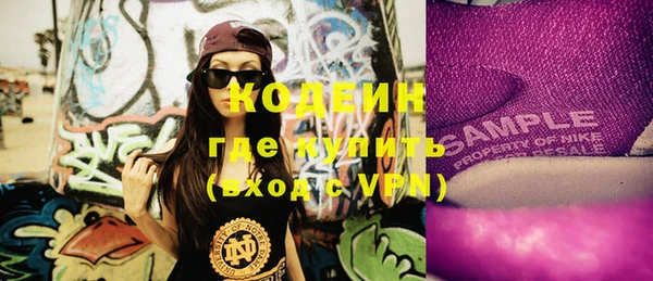 гашиш Гусь-Хрустальный