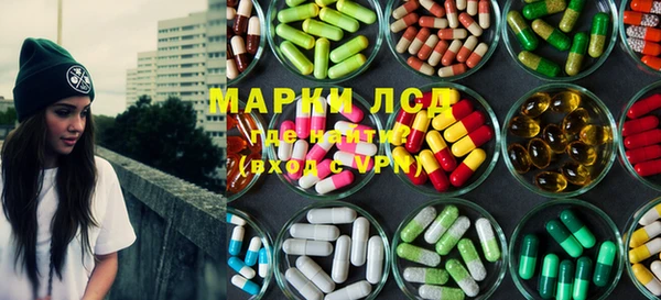 эйфоретик Гусиноозёрск