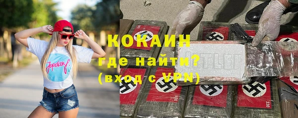 мяу мяу кристалл Гусев
