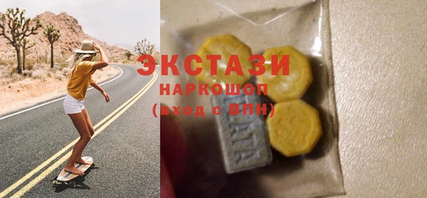 гашиш Гусь-Хрустальный