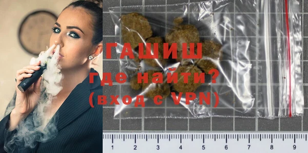 гашиш Гусь-Хрустальный