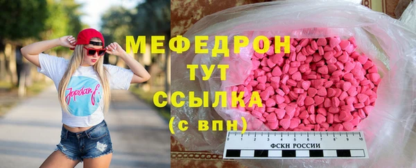 эйфоретик Гусиноозёрск