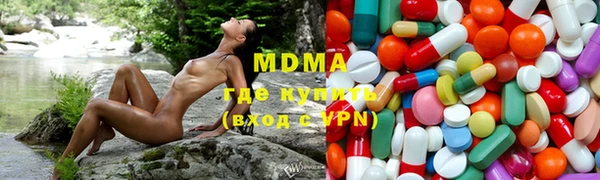 эйфоретик Гусиноозёрск