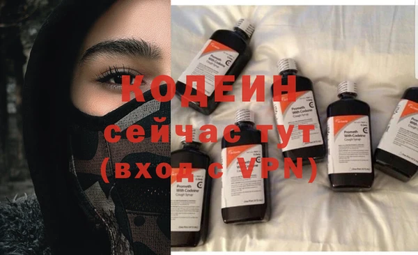 мяу мяу кристалл Гусев