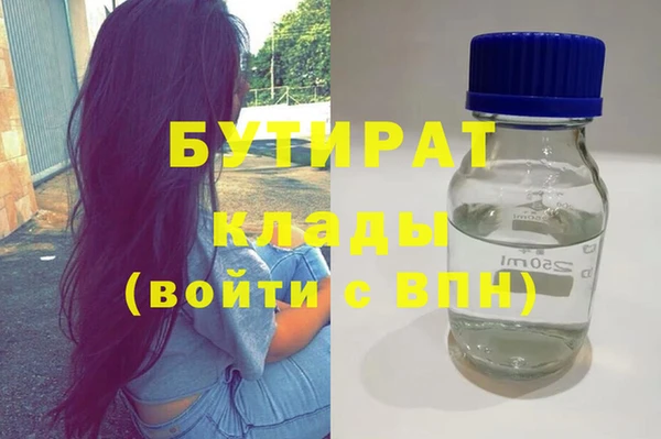 гашиш Гусь-Хрустальный