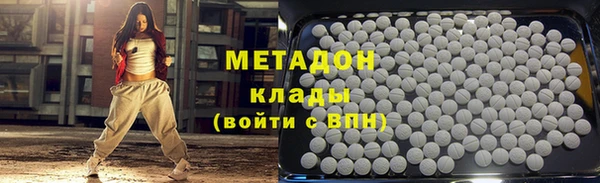 эйфоретик Гусиноозёрск