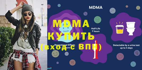 эйфоретик Гусиноозёрск