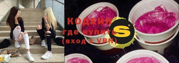 эйфоретик Гусиноозёрск