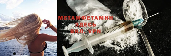 мяу мяу кристалл Гусев