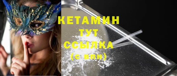 эйфоретик Гусиноозёрск