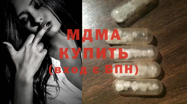 эйфоретик Гусиноозёрск