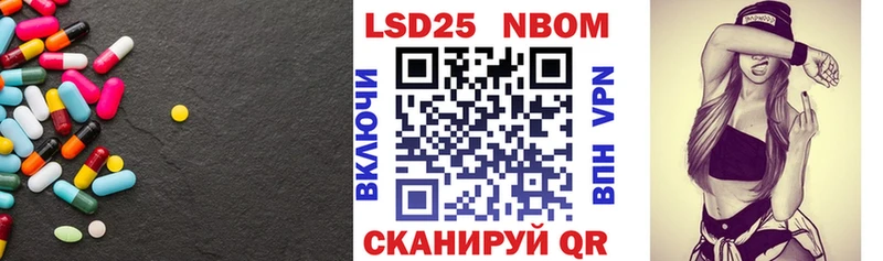 Лсд 25 экстази кислота  Нефтекумск 
