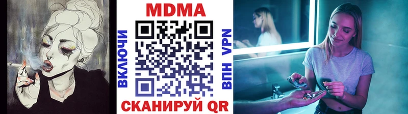кракен ССЫЛКА  Нефтекумск  MDMA молли 
