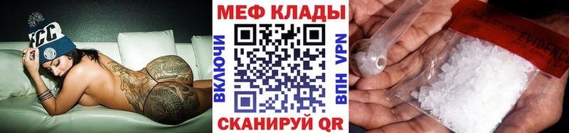 МЯУ-МЯУ мяу мяу Нефтекумск